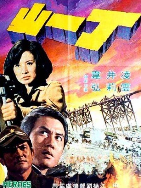 无人区码一码二码三码医生系列