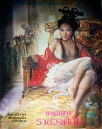 久久婷婷五月综合色一区二区