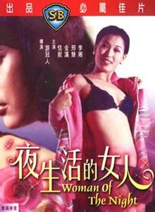 欧美日韩在线免费