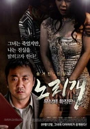 无套进入内谢11P视频A片