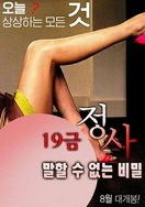 无忧渡电视剧在线观看全集免费播放