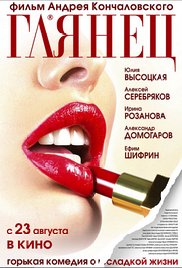 午夜性刺激免费看视频