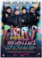 亚洲精品SUV精品一区二区