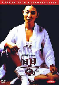 免费观看美女裸体的网站