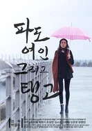 无套内谢少妇毛片A片樱花