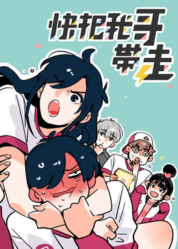 幸运数字斯莱文