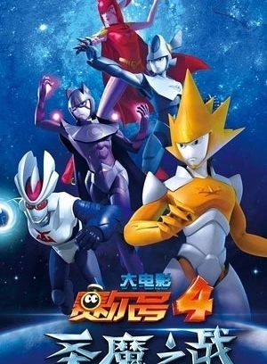 旅行终点(双语字幕版)