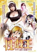 国产六月婷婷爱在线观看