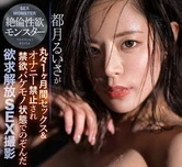 旋风少女2精华舔屏版