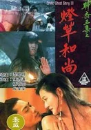 麻豆天天躁天天揉揉AV